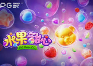 777电玩城免费版